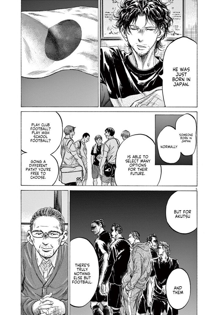 Ao Ashi, Chapter 221 image 05